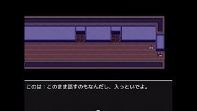 (  18 ) H RPG Games Ichinose Konoha'_s Temptation ~3 Nights 4 Days Older Sister Story~#5