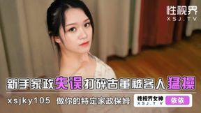 Hot Cute Asian College Teen with bubble butt Pounded Doggystyle