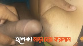 Since no one was home, I made light movements with my wife.