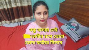 I Fucked My Friend's Wife Very Sexi