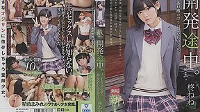 [mudr-167] Innocent New Face Debut. A Quiet That Feels Insecure Nene Hiiragi Scene 3