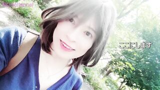 【ドキュメント】＜早朝＞上野公園遠隔ディルドオナニーご主人様助けてください