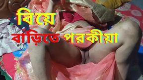 Indian Muslim women sex video