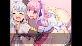 クリスにおねだり　えす