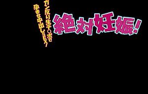 Hnd-312 pregnancy guaranteed! impregnating creampie sex with a bare, rock intense dick! aki sasaki