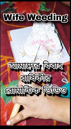 Wife wedding anniversary day hot romance my wife