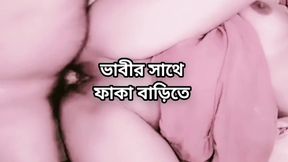 Big ass beautiful mature hot sexy bhabi hard fuck with her hasband in bedroom