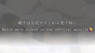 [Nurse's handjob and acme]"Let's make me cum.” Watch nurses and doctors caressing each other in bed.