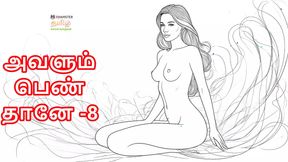 Tamil Kama Kathai: She Is Also Woman - Part 8 - A Tamil Audio Sex Story