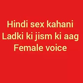 Mere jism ki adhuri pyas ki aag Hindi sex story