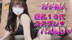 Beautiful 18-year-old Cosplay Girl Has Sex In Embarrassing Positions Japanese Amateur With Hentai Anime