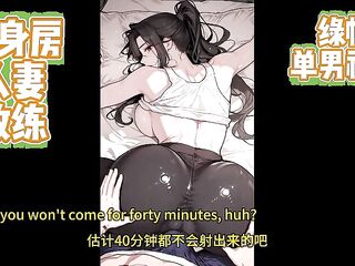 My abdomen was filled with your thick sperm. 【ntr】the trainer’s point of view