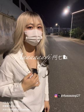 Pseudo-Niang Ah Qi &quot;Midnight of the Blonde Boots Girl&quot;
