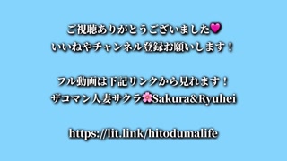 Married woman with high deviation value who is pinched and panting / amateur individual shooting / couple / couple / / nipple torture / nipple orgasm / young wife / Japan