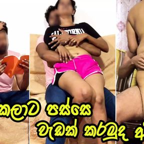 Cheating on my Girlfriend with the Young Hot Neighbor - Sri Lanka