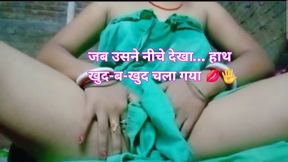 Indian ladki ki hot sexy chut hostamatone Desi bhabhi
