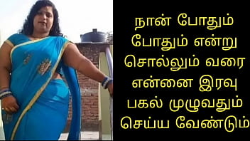 Aunty saree big