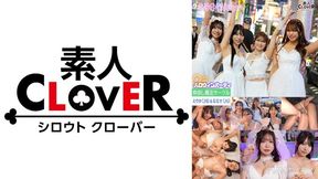 Nanase Himari, Nanase Erika And Himari Nanase In 529stcv-544 A Certain University Marriage Hunting Circle [jun, Himari, Erika, Nanase] H