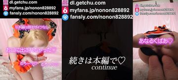 在宅20代コスプレイヤー,ゴムもつけずに生交尾、今回もたくさん奥で中出し///今回は足コキでたくさん虐めちゃった///(FGO_アビゲイル水着)_体験版