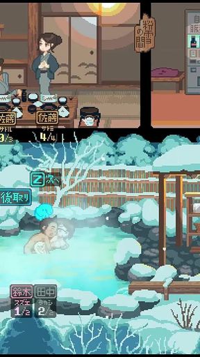 Yukiya Hot Spring ~the Waters of Fertility Hentai Game Ep.2 Wife Swaping Orgy to Make Them Pregnant!