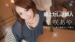 Aya Kisaki Aya Kisaki - Caribbeancom