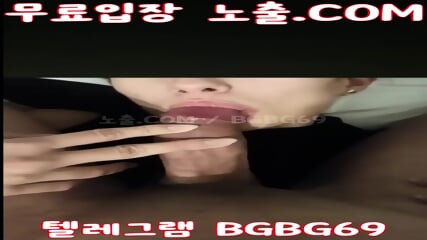 BGBG69