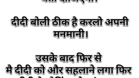 Stepsister bus travel by mistake chud gyi