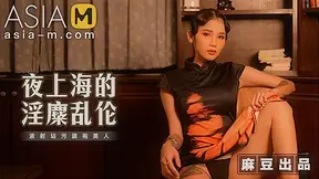 Back the time to old Shanghai MT-032/夜上海的淫靡乱伦 - ModelMediaAsia