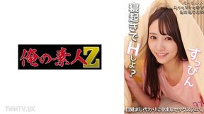 230oremo-318 Yura-chan