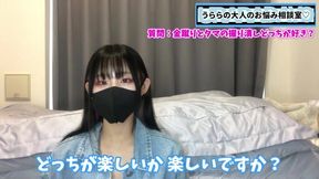 金蹴りとタマ握り潰しの楽しさを語ります