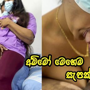 Cutest teen Step-sister had first anal sex with loud moaning with sinhala talking - Sri Lanka