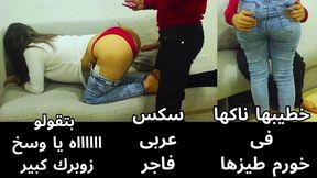 خطيبها قلعها البنطلون و الكلوت الاحمر الفاجر عشان يصور خورم طيزها زوبره وقف نكها فشخها بتقولو زويرك فلق كوسمى سكس عربى