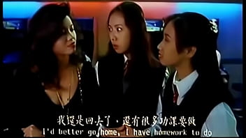 girl gang 1993 movie hk