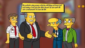 Mansion - Part 1 the Big Deal by Loveskysanx