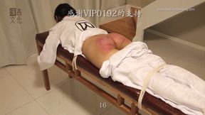 handuty chinese spanking - Amateur Porn