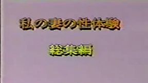 jpn vintage porn6
