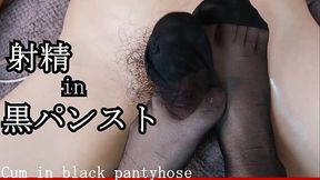 【個人撮影】我慢できずに黒パンストの中で発射女子校生の足コキ太ももコキ souai couple