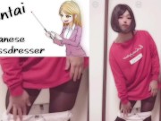 肩出しワンピの可愛い男の娘が、パンティを下ろしてシコシコオナニー＆絶頂射精しちゃう動画【女装子】