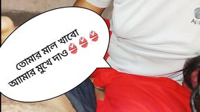 Bhabi Real