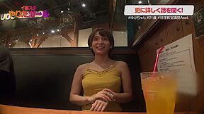 0001361 自慰 スポブラ 電マなどが含まれている