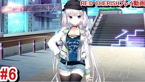 【エロゲー RE:D Cherish！(体験版)動画6】ユニカちゃんと二人で観光！でもまだまだ仲良くなれなさそう・・(実況プレイ動画 Hentai game レッドチェリッシュ)