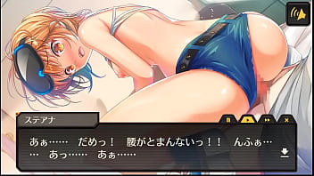 ステアナ