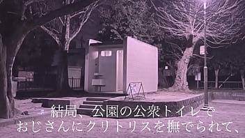 【ai生成】知らないおじさんに犯された