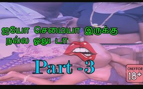 Hot Sex Between a Tamil Teacher and Student's Stepfather Part 3