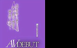Roe-138 a married woman who has both adult sex appeal and cuteness that makes her college student