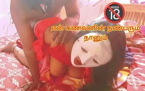 My Husband's Friend Seduced and Fucked Me When My Husband Is Not at Home- Full Tamil Erotic Audio with Real Moaning