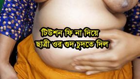 Watch Bangladeshi Nusrat's Hot Porn Videos - Experience Wild Bangla Sex