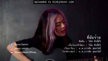 Music Video