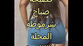 اوسخ سكس عربى جوز اختى هاج على طيازى و دخل عليا الاوضه بوس و تقفيش و زنقنى ف الحيطه و ناكنى فشخنى المتناك