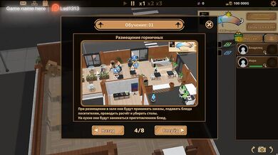 A sex cafe where you have to work before you can fuck these beautiful maids.